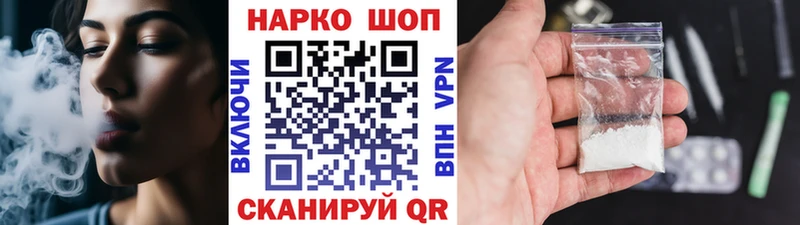 Где найти наркотики Красный Холм АМФ СК Каннабис Меф мяу мяу Cocaine