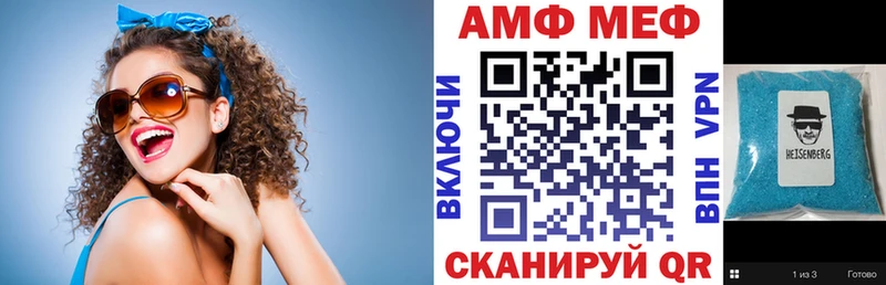 АМФЕТАМИН VHQ  закладка  Красный Холм 