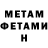 Метадон VHQ Alexandr Moskvin