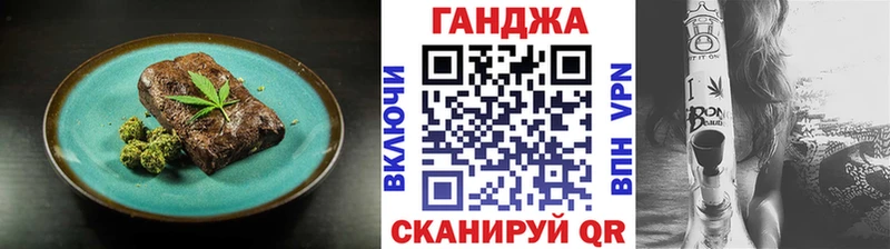 Canna-Cookies марихуана даркнет сайт Красный Холм