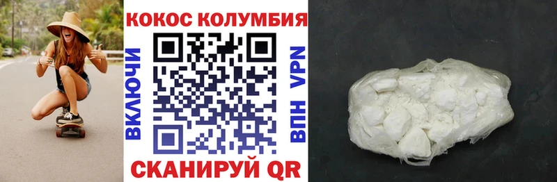 КОКАИН Перу  где можно купить   MEGA tor  Красный Холм 