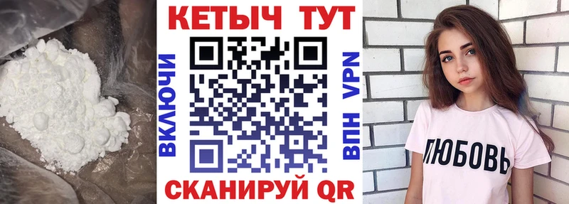 КЕТАМИН ketamine  ссылка на мегу онион  Красный Холм 