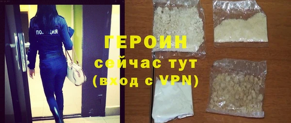 кокаин VHQ Балахна