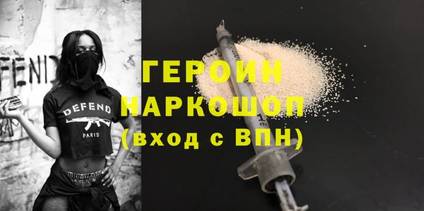 спиды Баксан