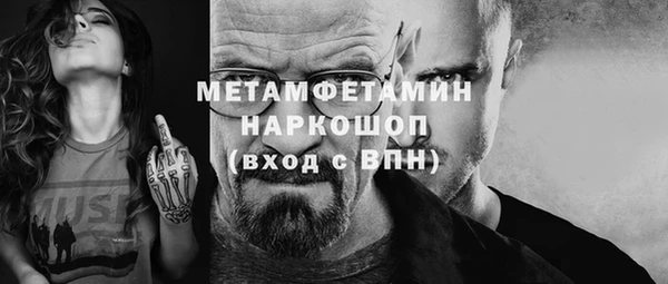 гашишное масло Балабаново