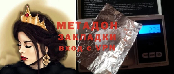 гашишное масло Балабаново
