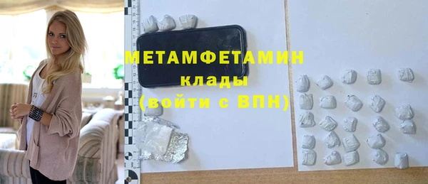 спиды Баксан
