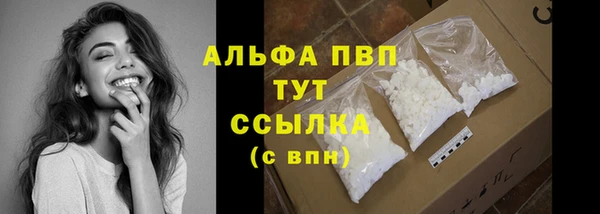кокаин VHQ Балахна