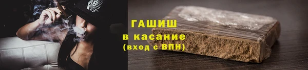 гашишное масло Балабаново