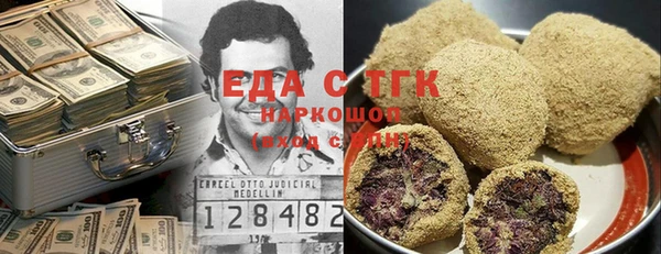 гашишное масло Балабаново