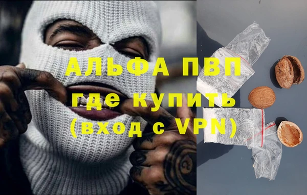 спиды Баксан