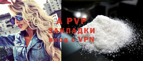 спиды Баксан