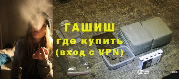 гашишное масло Балабаново