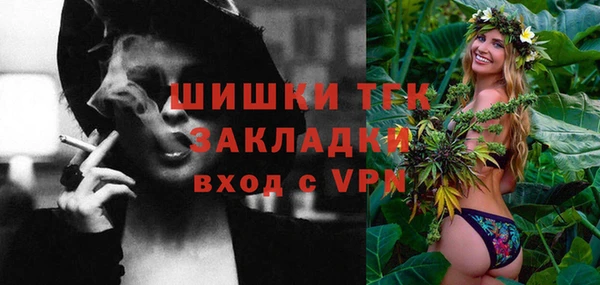 кокаин VHQ Балахна