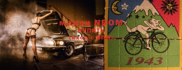 кокаин VHQ Балахна