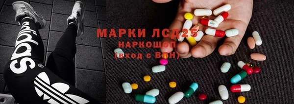 гашишное масло Балабаново