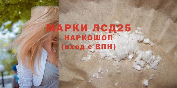 гашишное масло Балабаново