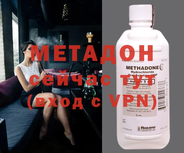 гашишное масло Балабаново