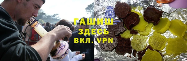 гашишное масло Балабаново