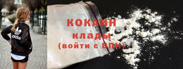 кокаин VHQ Балахна