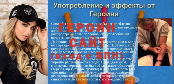 спиды Баксан