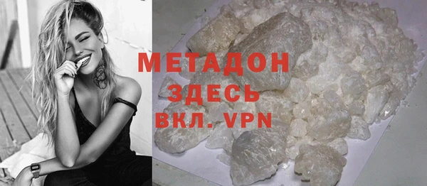 гашишное масло Балабаново