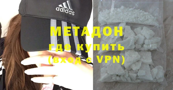 кокаин VHQ Балахна