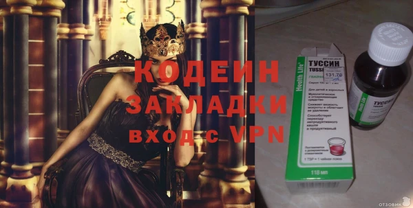 спиды Баксан