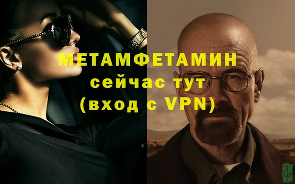 кокаин VHQ Балахна