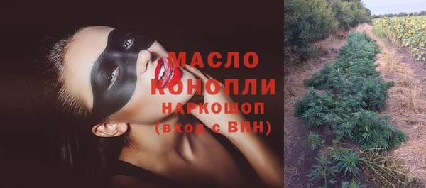 метамфетамин Покачи
