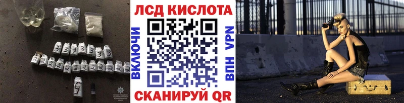 хочу наркоту  Красный Холм  LSD-25 экстази кислота 