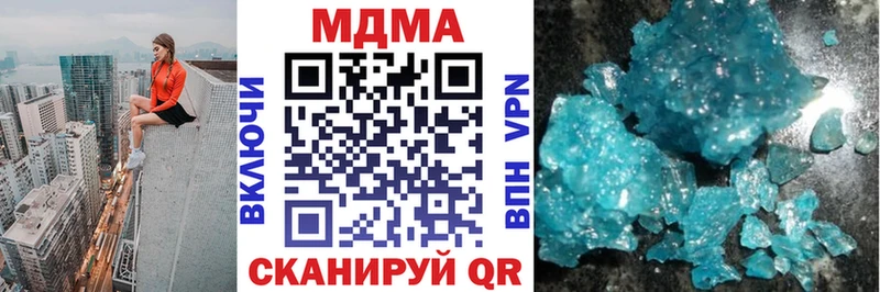 купить наркоту  Красный Холм  МДМА VHQ 