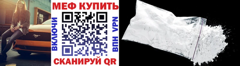 МЯУ-МЯУ VHQ  Красный Холм 