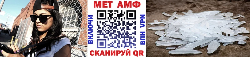 МЕТАМФЕТАМИН витя Красный Холм
