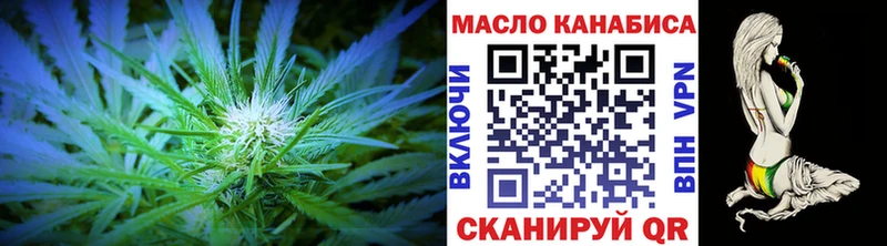 ТГК концентрат  Красный Холм 