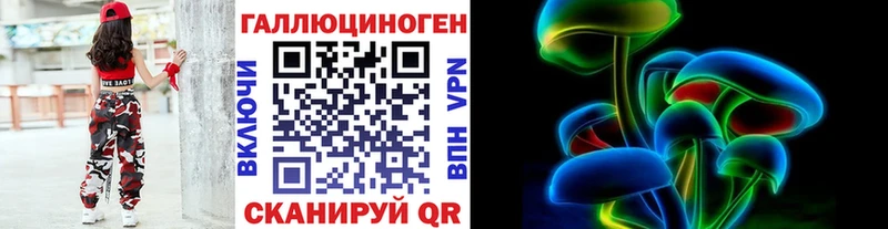 Псилоцибиновые грибы ЛСД где найти наркотики Красный Холм